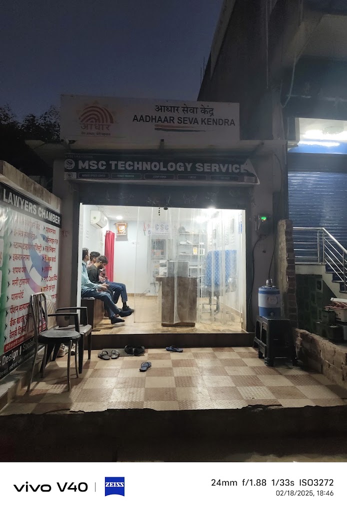 Msc Technology Services Pvt Ltd
