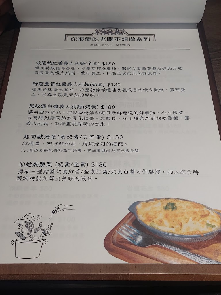 咖啡風林｜蔬食咖啡館｜宜蘭素食餐廳-宜蘭手沖咖啡|輕食點心|精品咖啡廳|網美咖啡廳|輕食下午茶|人氣咖啡 的照片