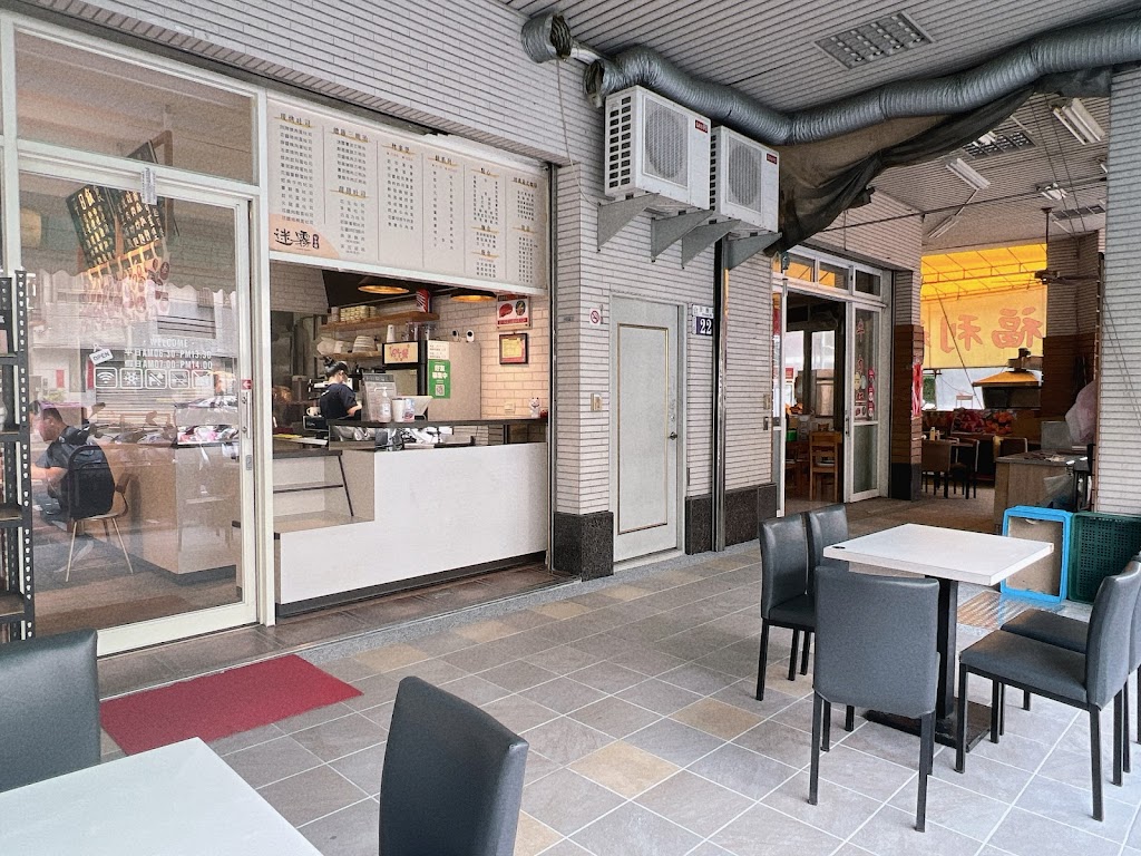 迷霧早午餐-至善店 的照片