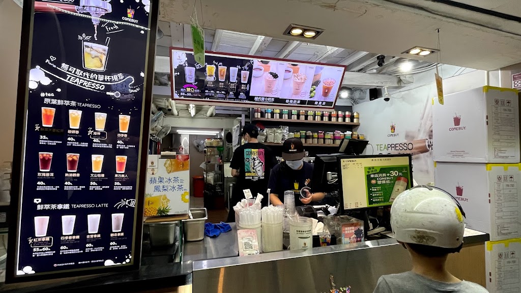 COMEBUY_北投溫泉店 的照片