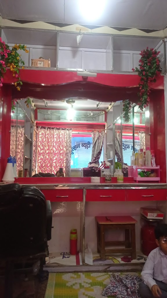 Dulhan Beauty Parlour