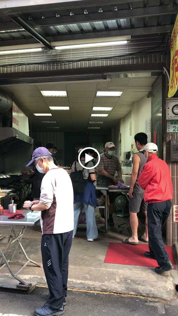 林記水煎包 的照片