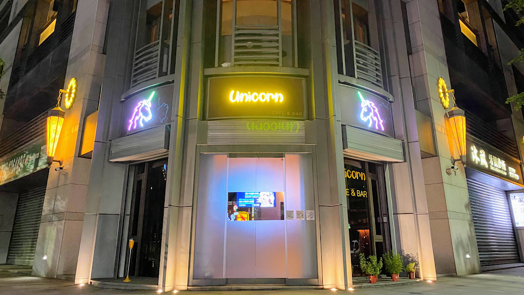 Unicorn Cafe & Bar 的照片