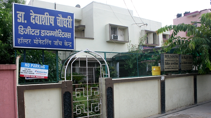 Dr. Digital Diagnostiks Centre For Holter Monitoring