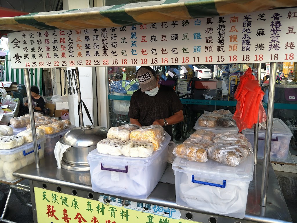 包子饅頭 的照片