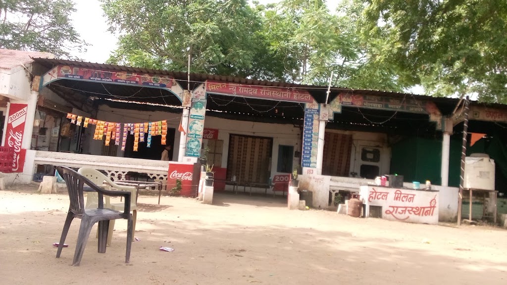 New Milan Ramdev Rajasthani Hotel