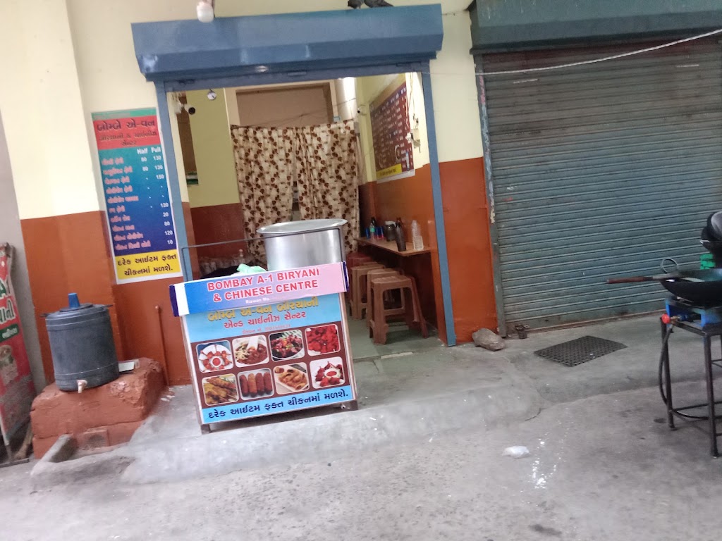 Kgn Bombay Biriyani