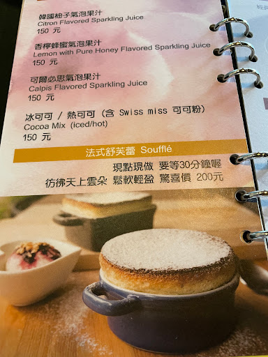 Octet Coffee Selection 八重奏咖啡沙龍 的照片