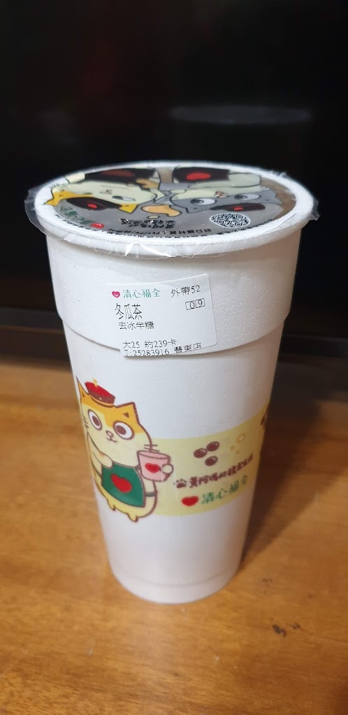 清心福全冷飲站豐原豐東店 的照片