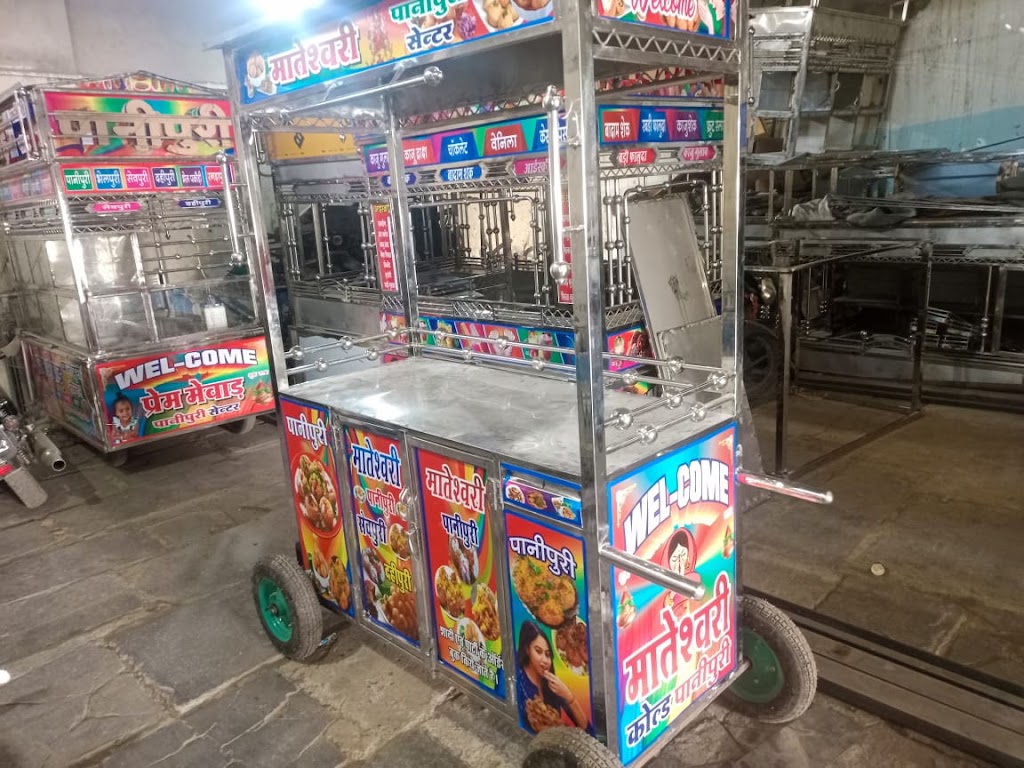 Mateshwari Pani Puri