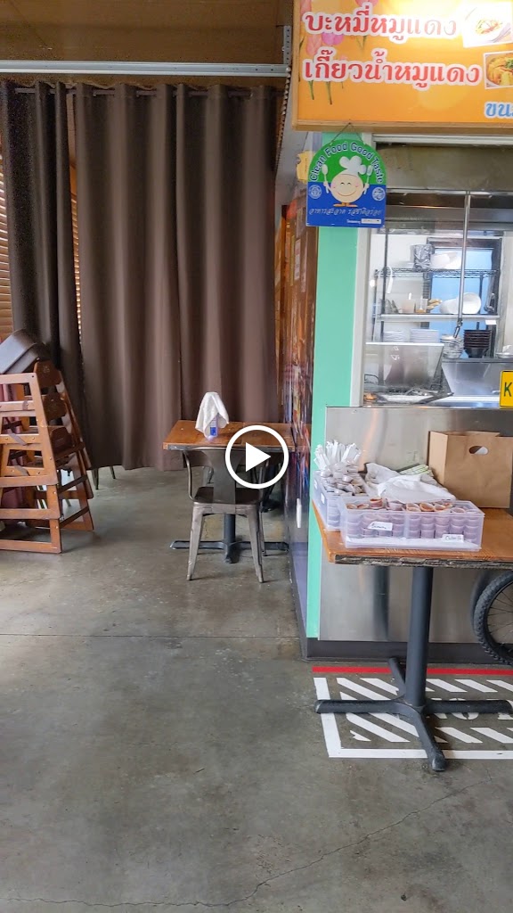 Khao San