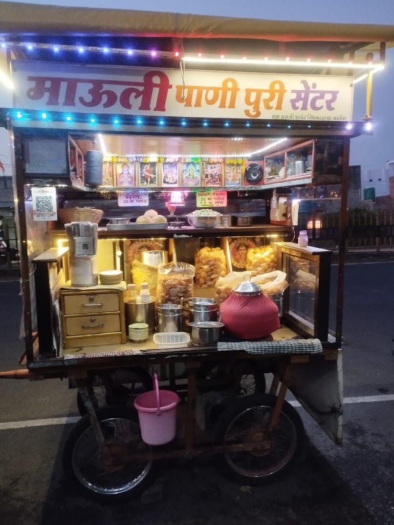 Mauli Pani Puri Centar
