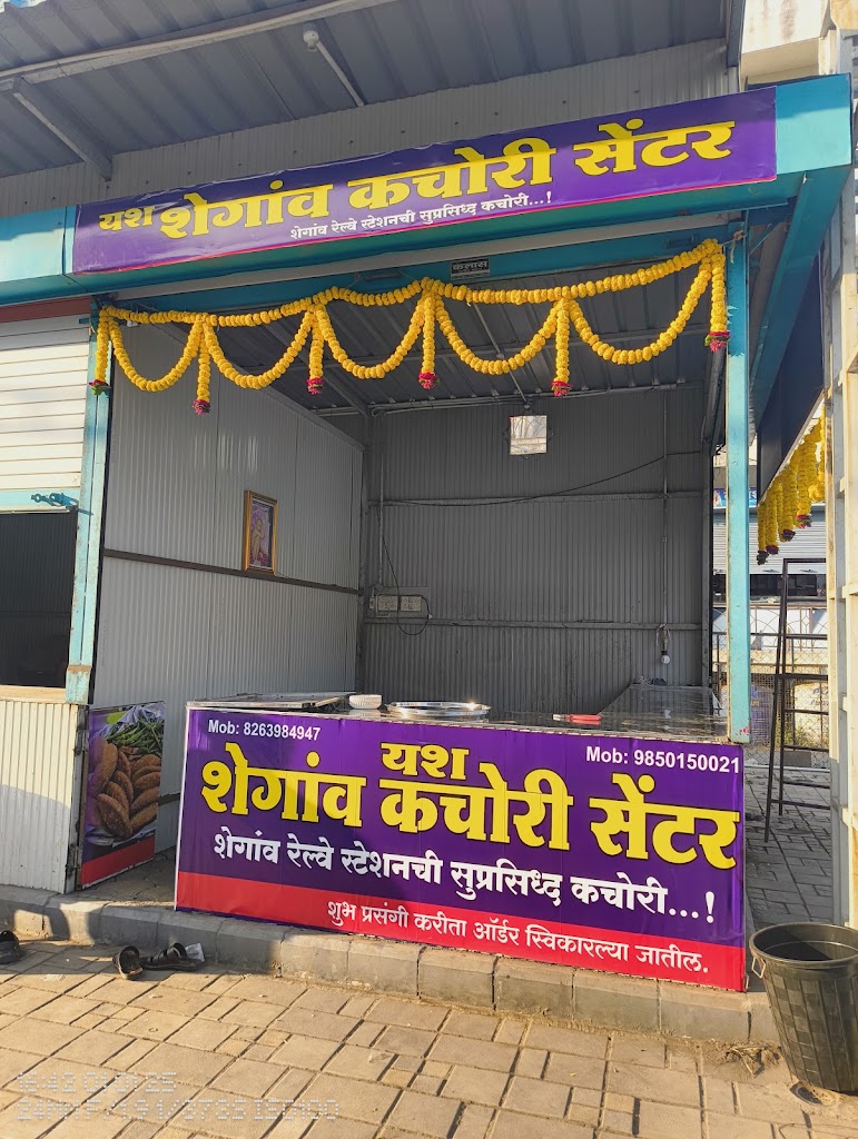Yash Shegaon Kachori Centre