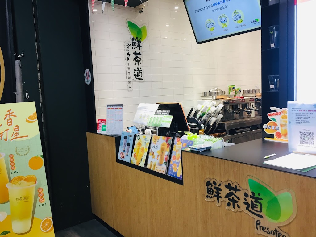 鮮茶道台中逢甲店 的照片