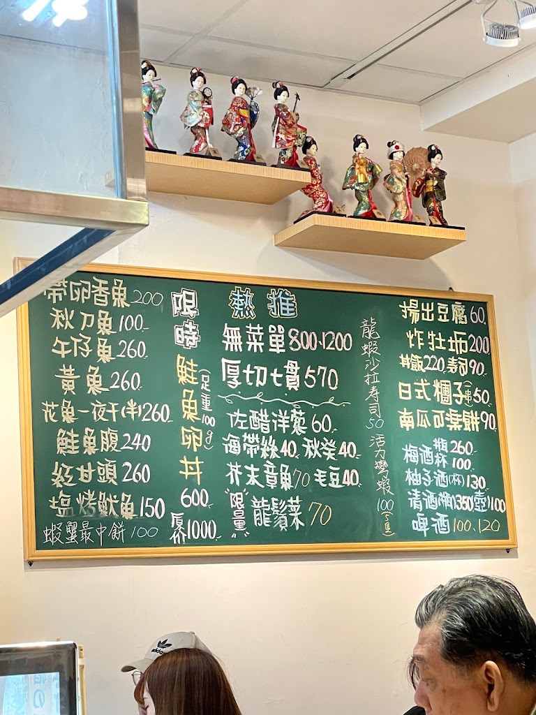 悅勝 丼飯、生魚片、壽司專賣店-萬華店 的照片
