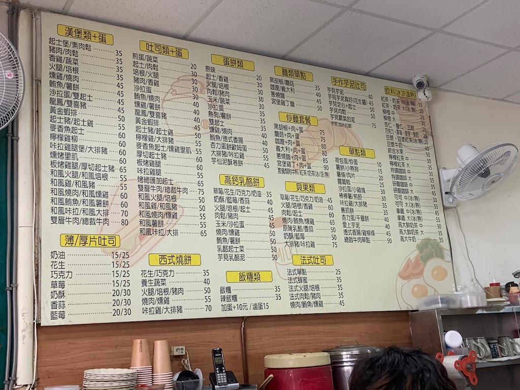 貝果Bagel早餐 的照片