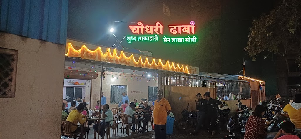 Chowdhary Dhaba