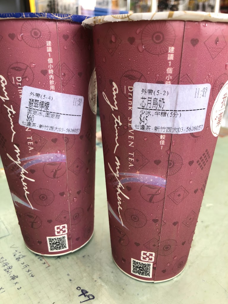 七盞茶 新竹西大店 的照片