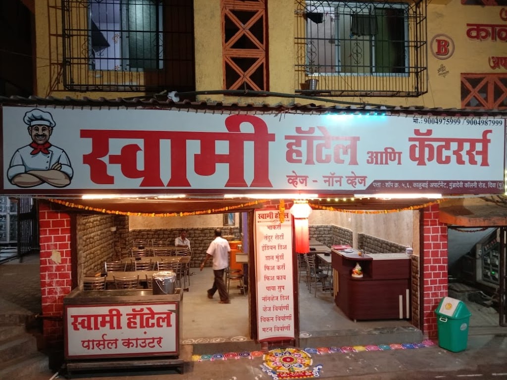 Swami Restaurant And Caterers