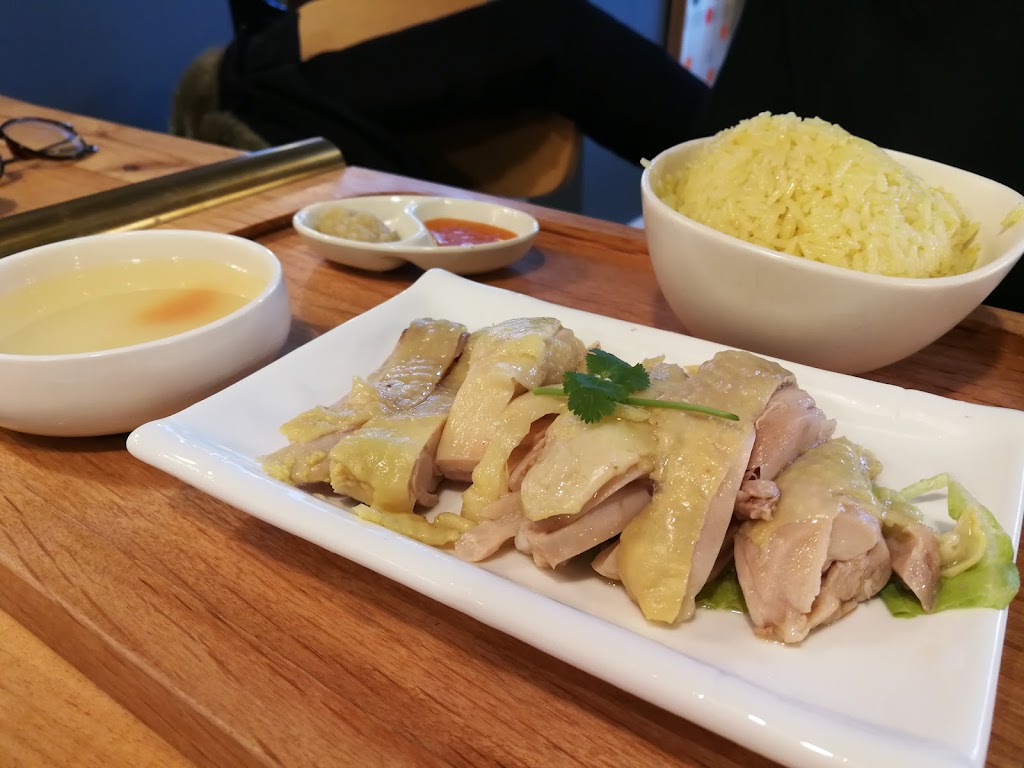 Hainanese chicken rice