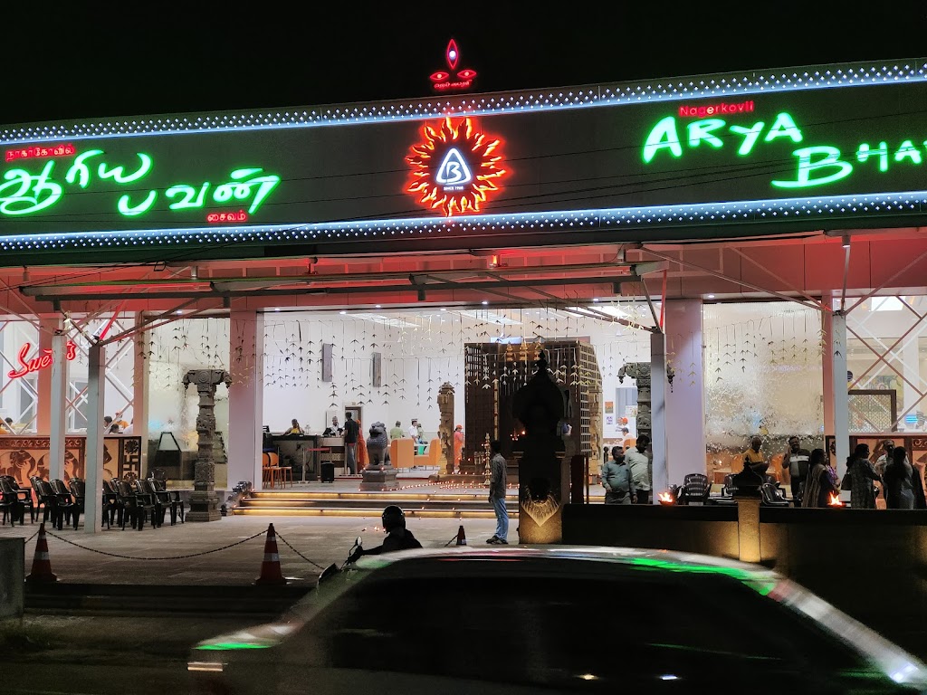 Nagerkovil Arya Bhavan