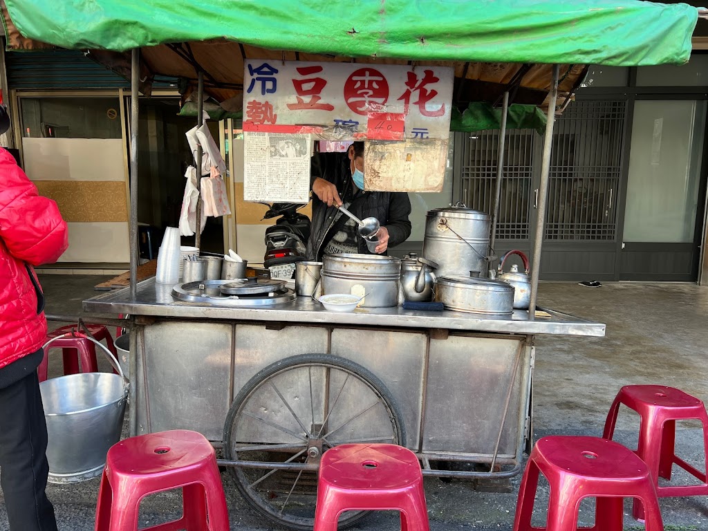 李家豆花 的照片