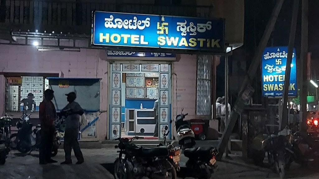 Hotel Swastik