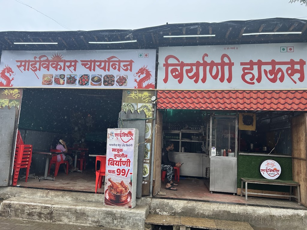 Saivikas Chinese Tandoori Biryani