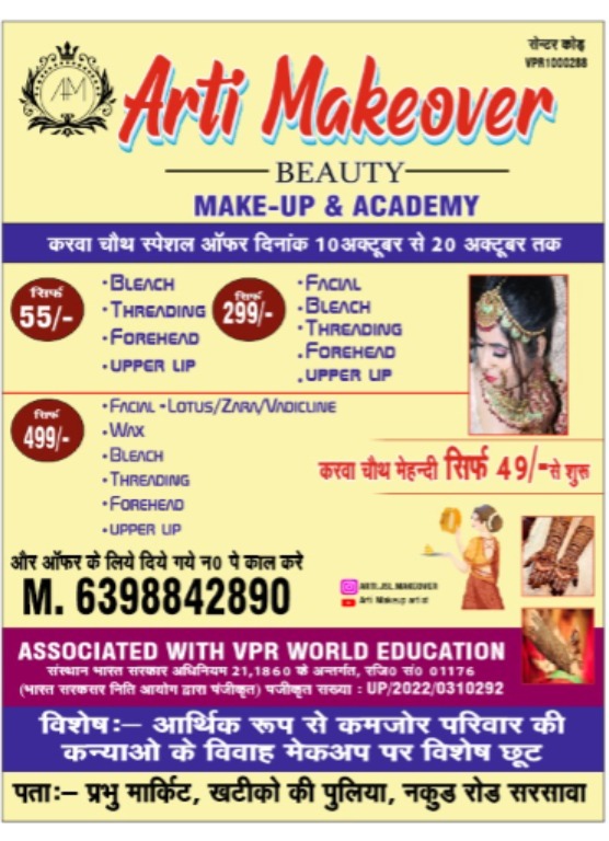 Arti Makeover Beauty Parlour
