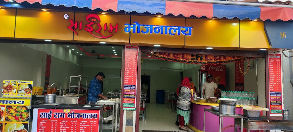 Sai Ram Bhojanalay