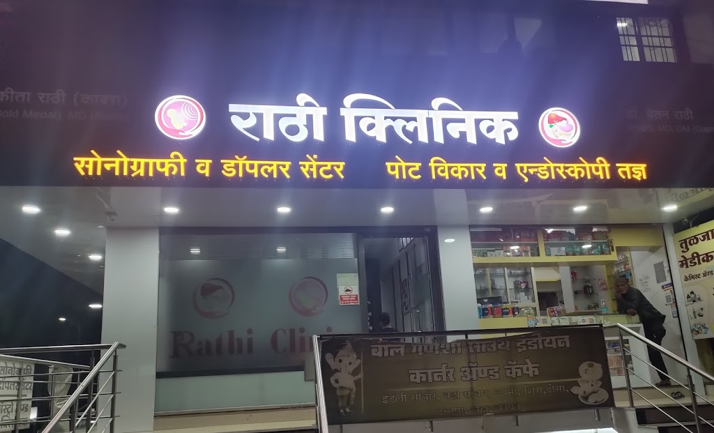 Dr. Rathi Gastro And Liver Clinic Center For Gastrointestinal Disorders And Endoscopy