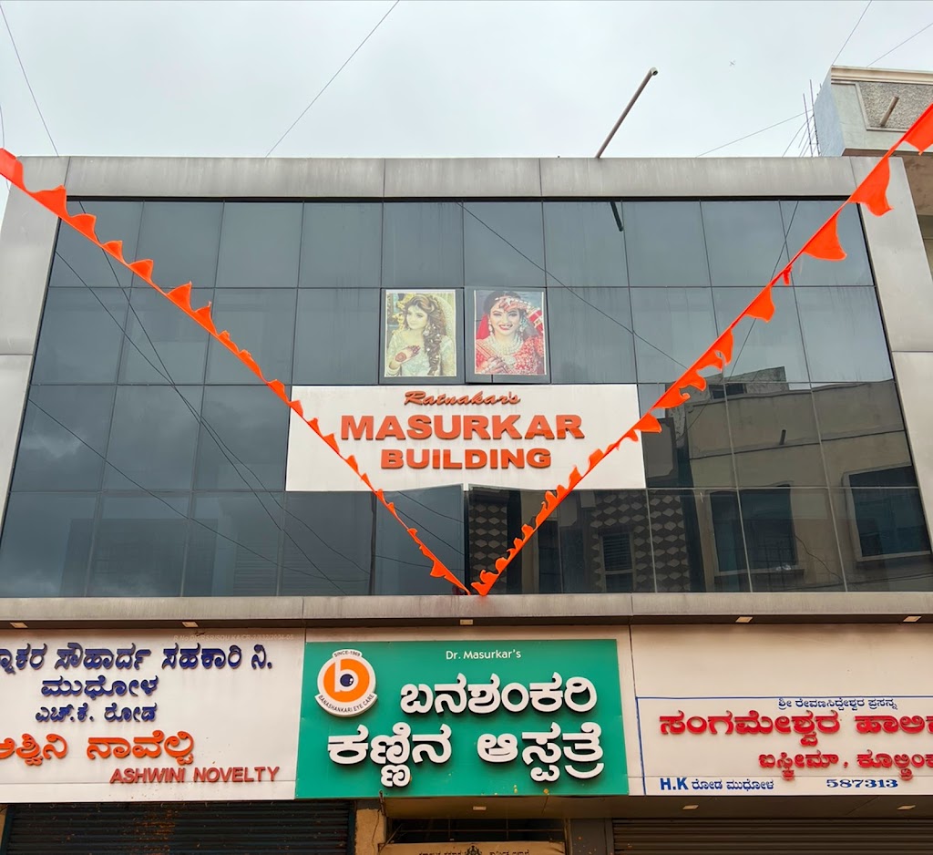 Banashankari Eye Hospital Mudhol Branch