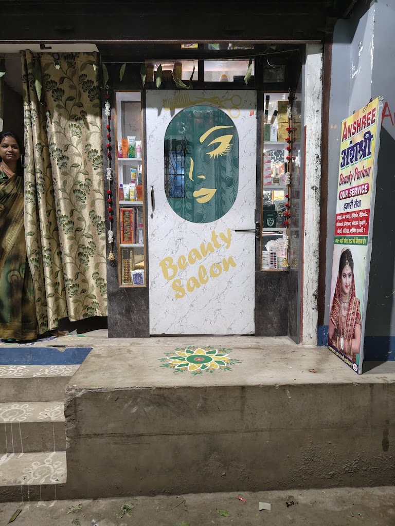 Anshree Beauty Parlour