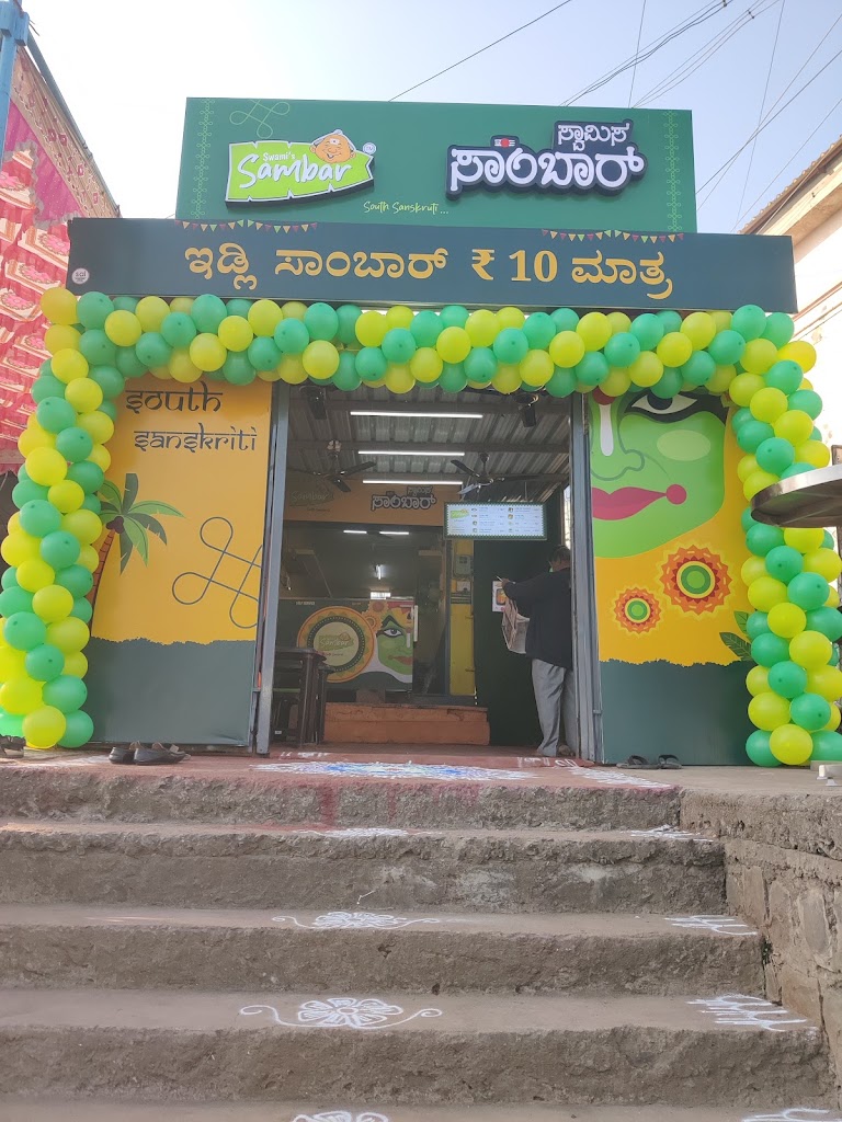 Swami S Sambar Chikodi