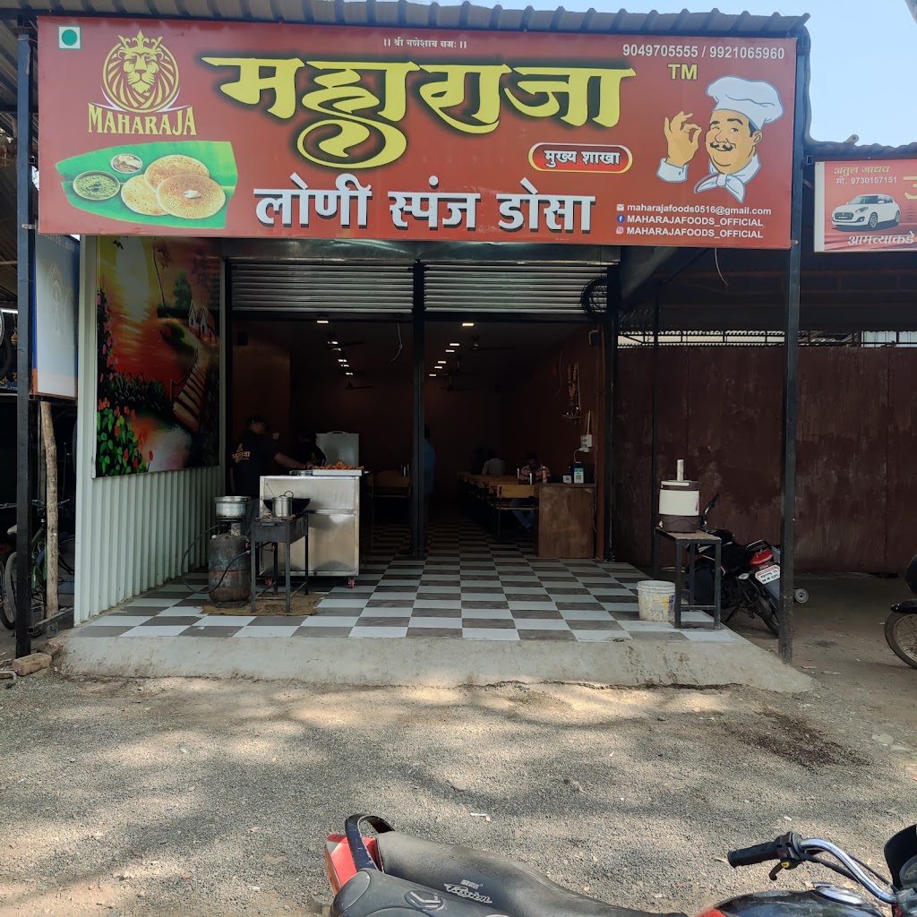 Maharaja Loni Sponge Dosa Mukhy Shaakhaa