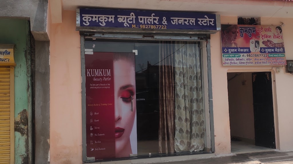 Kum Kum Beauty Parler Satna Mp