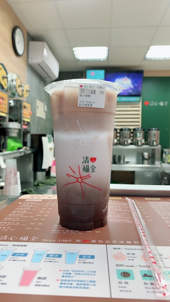 清心福全后里甲后店-珍珠奶茶手搖飲料專賣店 的照片