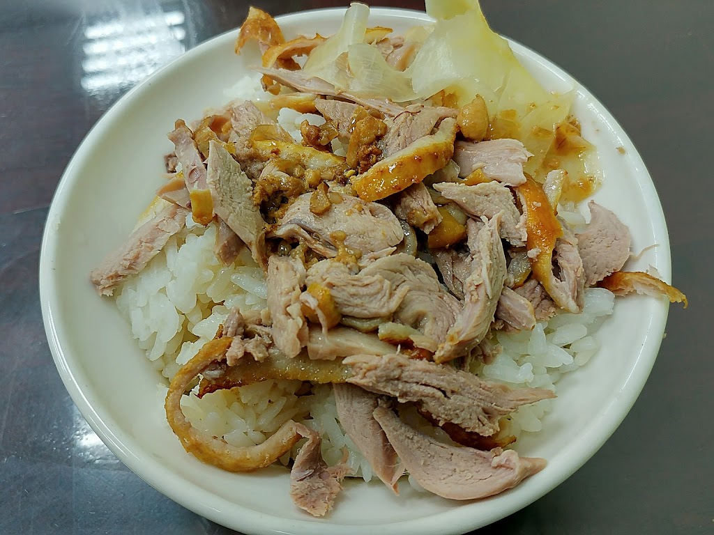 言記鴨肉飯·麵 的照片