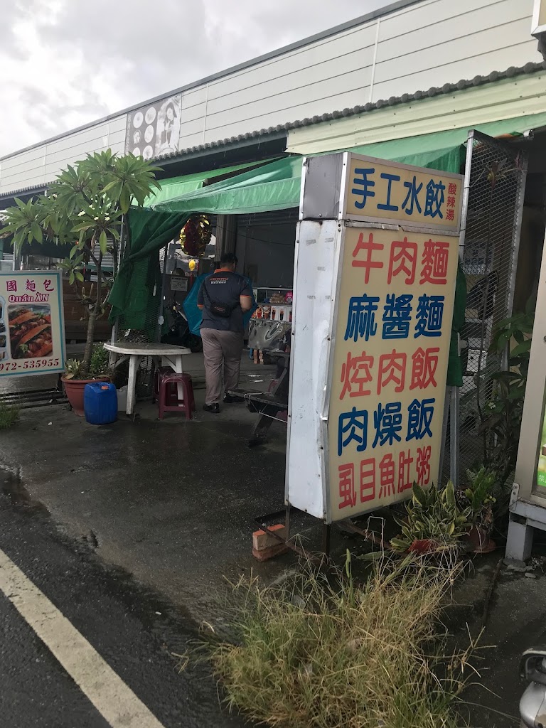 麵/飯 的照片