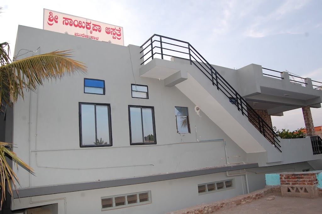 Dr. Shri Sai Krupa Hospital
