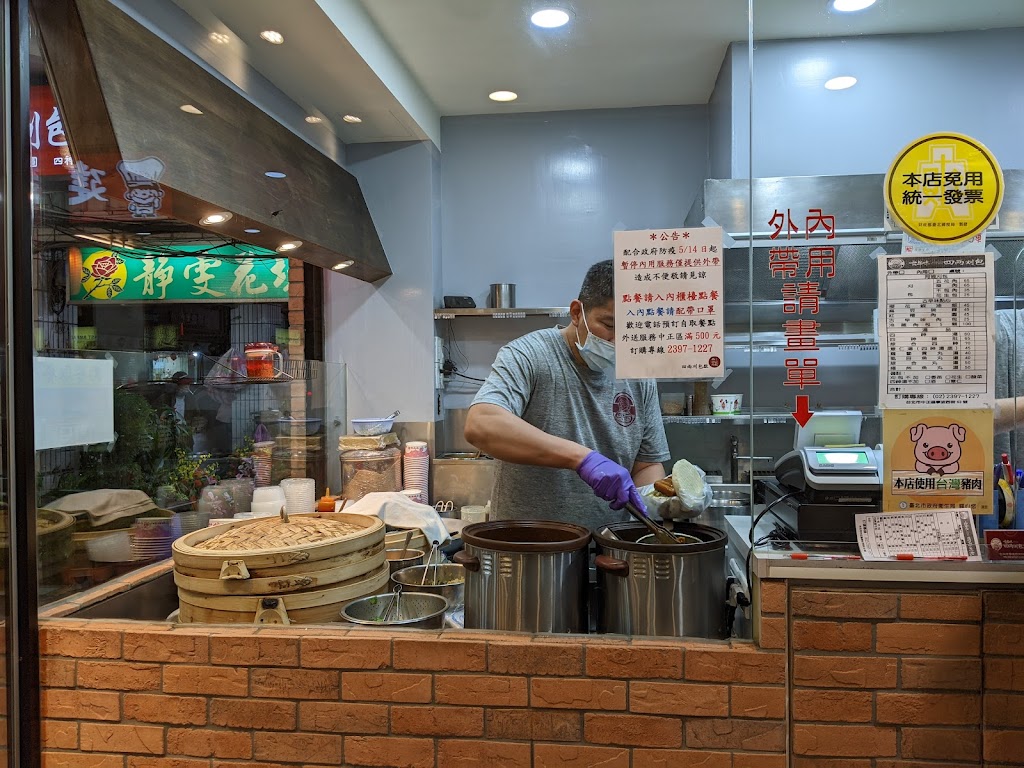 四兩刈包-台北創始總店/Si-liang Taiwanese Gua Bao 的照片