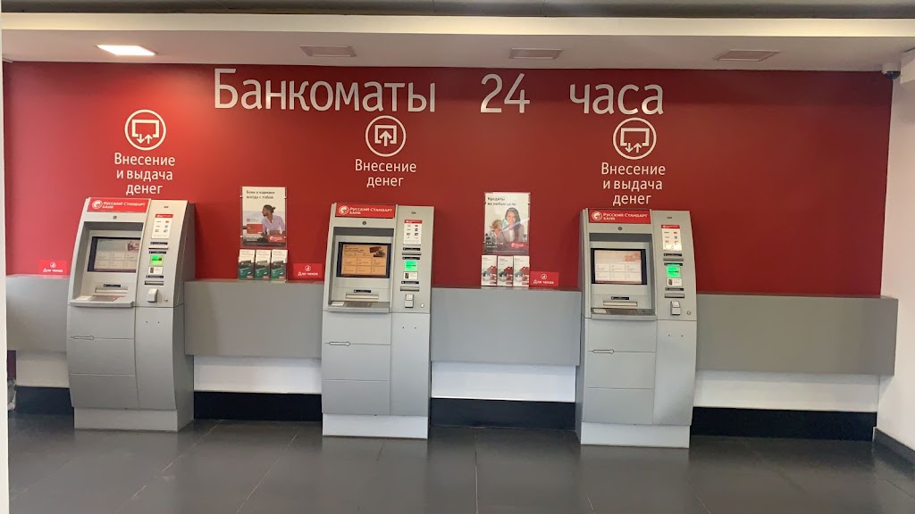  Банк Русский Стандарт