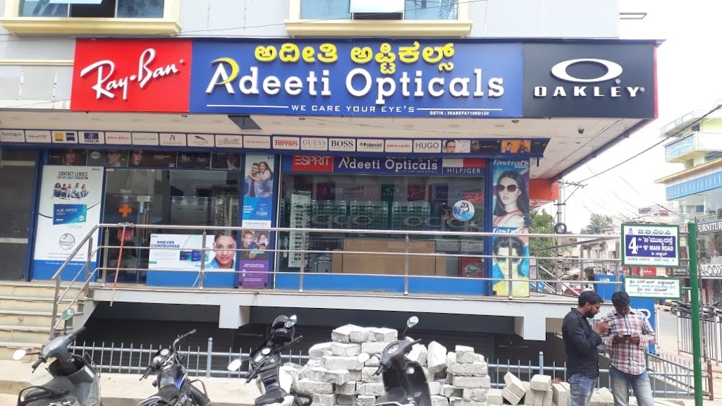 Adeeti Opticals