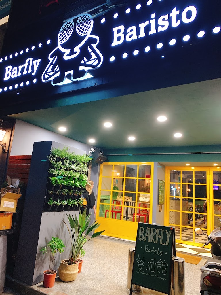 Barfly Baristo餐酒館 的照片