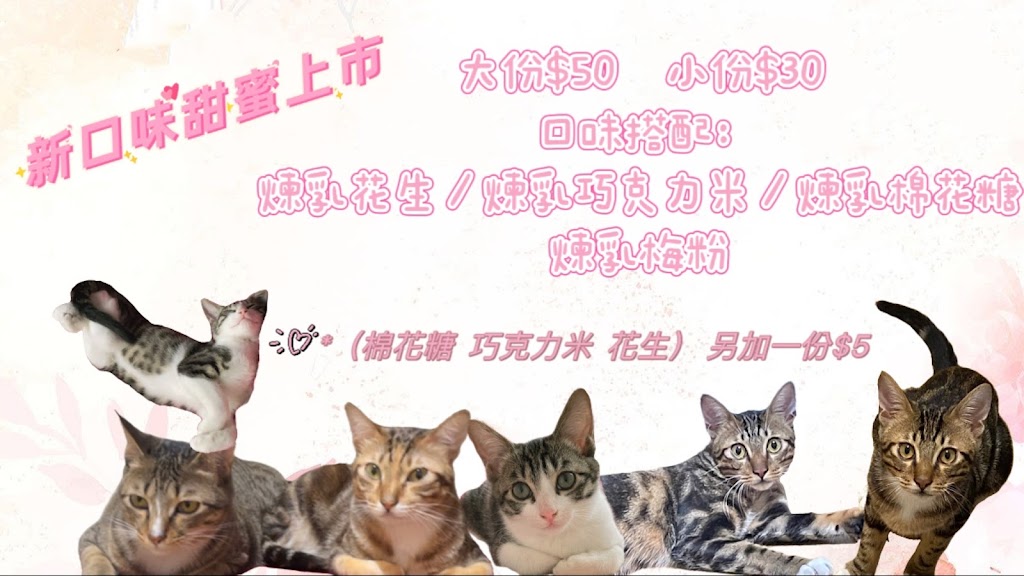 熊太地瓜球-新埔店 的照片