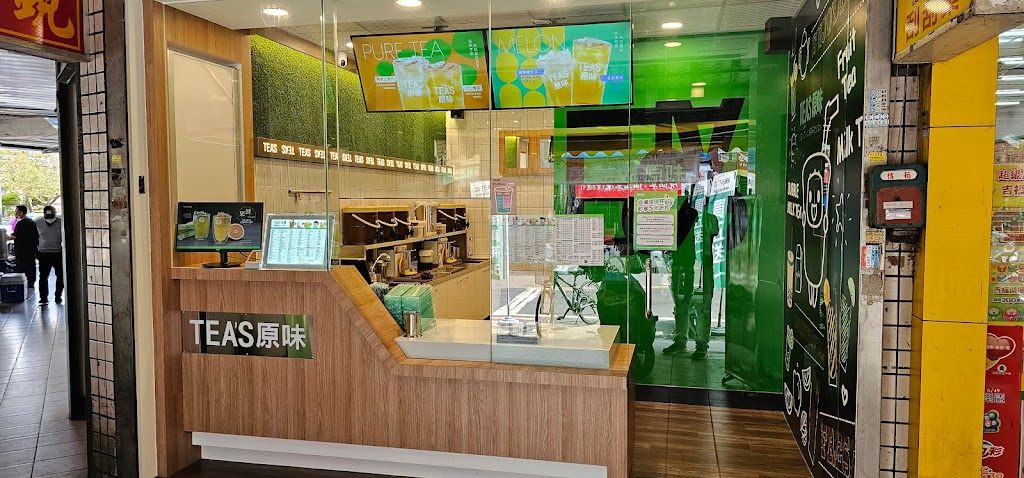 TEA S 原味湖口中正店 的照片