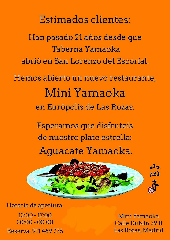 Restaurante MINI YAMAOKA — Carta