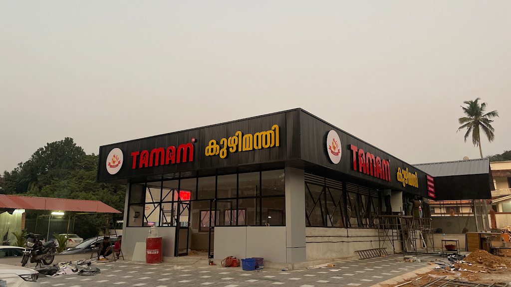 Tamam Kuzhimandhi Erattupetta