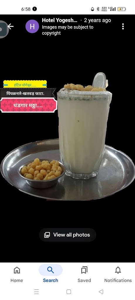 Hotel Annapurna Pure Veg