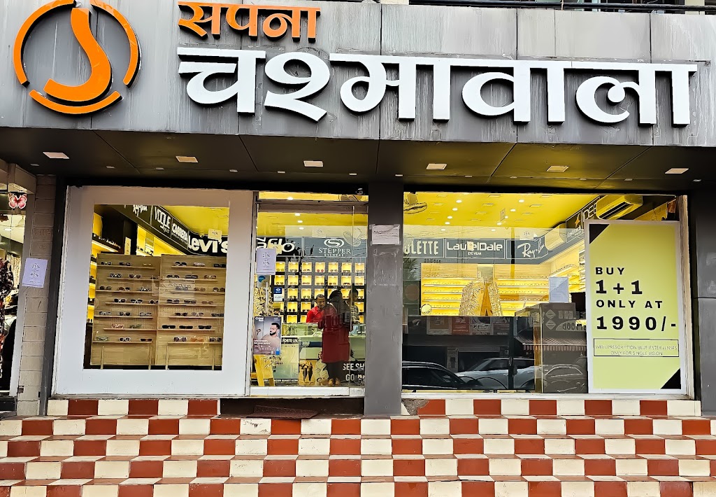 Sapna Chashmawala